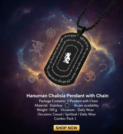Hanuman Chalisa Pendant with Chain